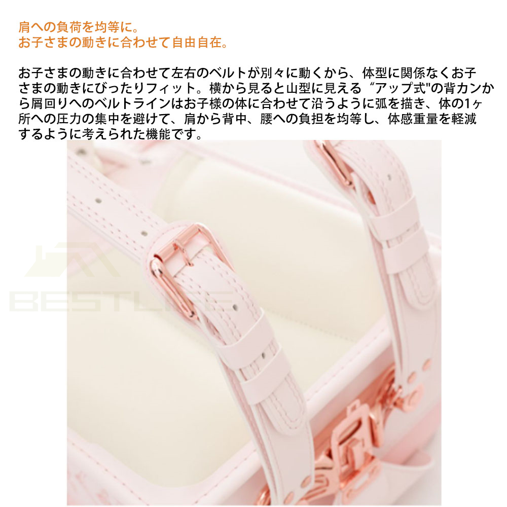 ランドセル 女の子 水色 ピンク 軽い A4対応 自動ロック 通気性 防水 