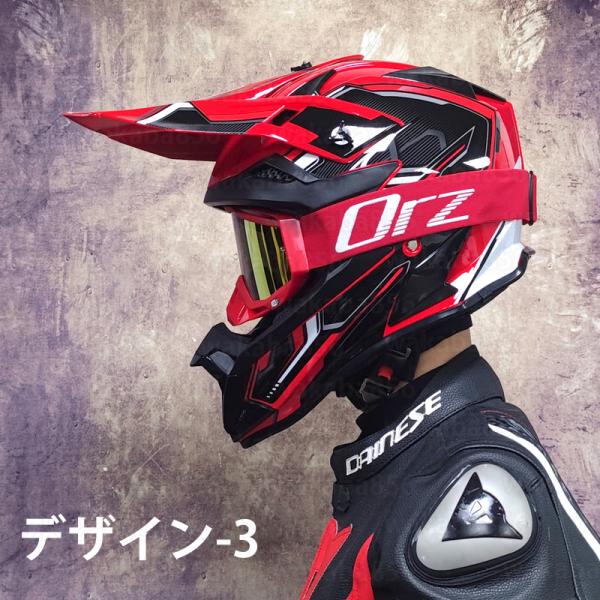 オフロードヘルメット ゴーグル付き バイクヘルメット OFF ROAD HELMET