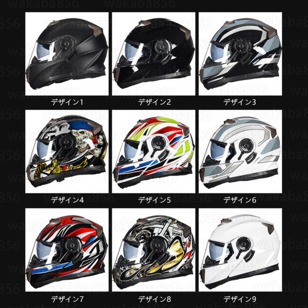 フルフェイスヘルメット BIKE HELMETシステムヘルメット バイク用品