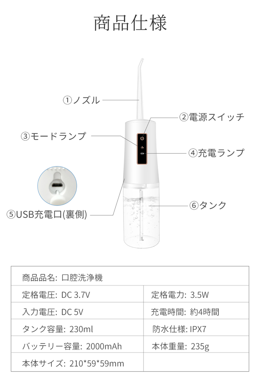 注目ブランド 電動歯ブラシ 口腔洗浄器 電動 ジェットウォッシャー 口内洗浄機 電動ブラシと相性抜群 ウォーターフロス 携帯 口コミ 歯間洗浄機  notimundo.com.ec