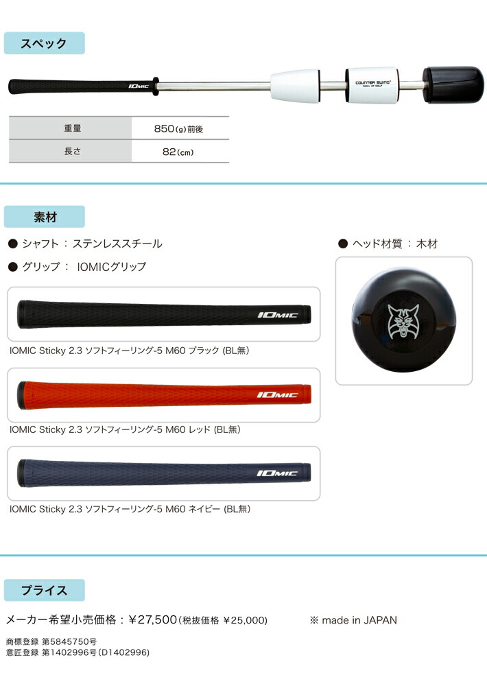 Lynx リンクス カウンター スイング ゴルフ ブラックホワイト