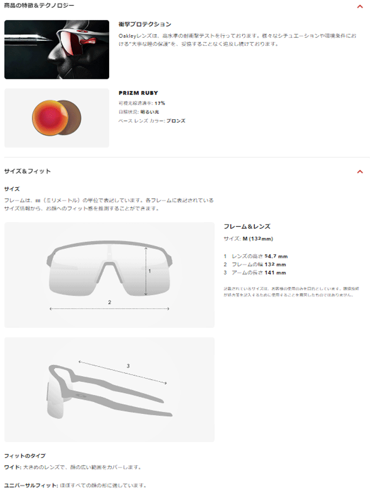 日本正規品 オークリー （OAKLEY） サングラス スートロ ティーアイ SUTRO TI OO6013-0236 【Satin  Carbon】【Prizm Ruby】