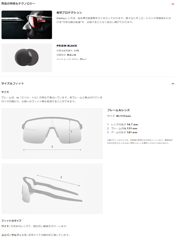 OAKLEY（オークリー） 日本正規品 サングラス スートロ ティーアイ