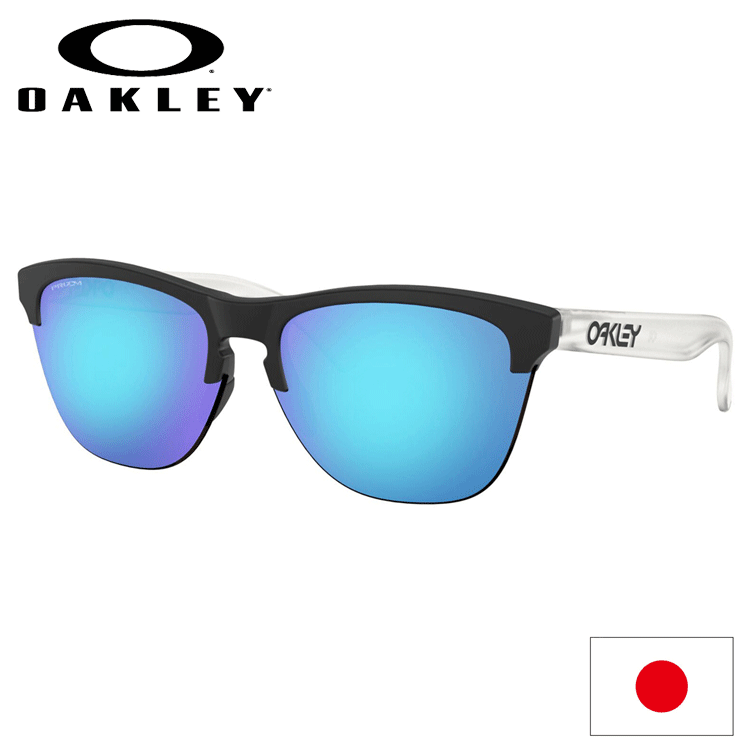 OAKLEY（オークリー） 日本正規品 サングラス フロッグスキンライト