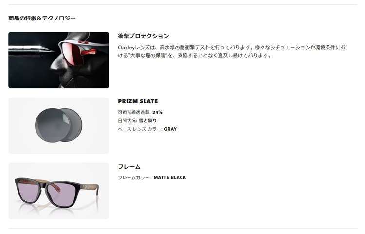 OAKLEY（オークリー） 日本正規品 Frogskins フロッグスキン