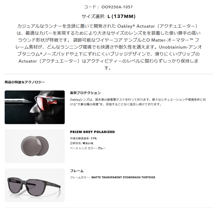 OAKLEY（オークリー） 日本正規品 サングラス アクチュエーター