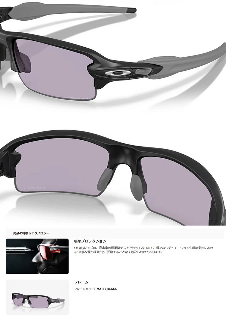 OAKLEY（オークリー） 日本正規品 サングラス フラック 2.0 FLAK 2.0
