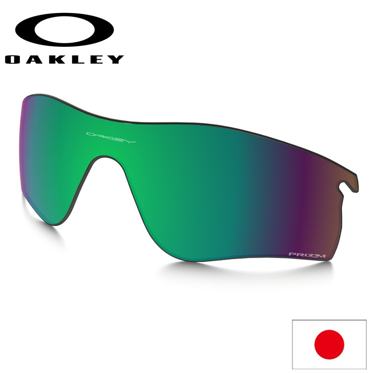 オークーリー　レーダーロック OAKLEYオークリーサングラス RADAR LOCK レーダーロック