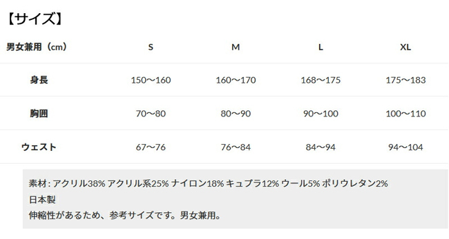 イオンスポーツ EON SPORTS 長袖アンダーウェア HEATRUB ロングスリーブ ヒートラブ 速暖 アンダーウェア ゼロフィット モックネック  ZEROFIT ZHRUMD