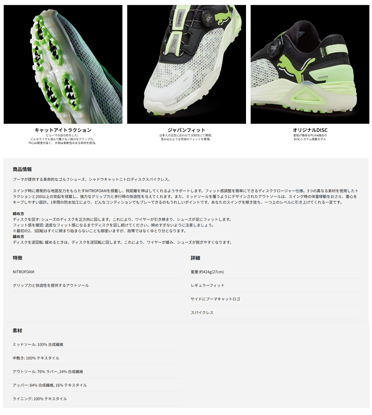 PUMA（プーマ） ゴルフ PUMA GOLF ゴルフシューズ シャドウキャット