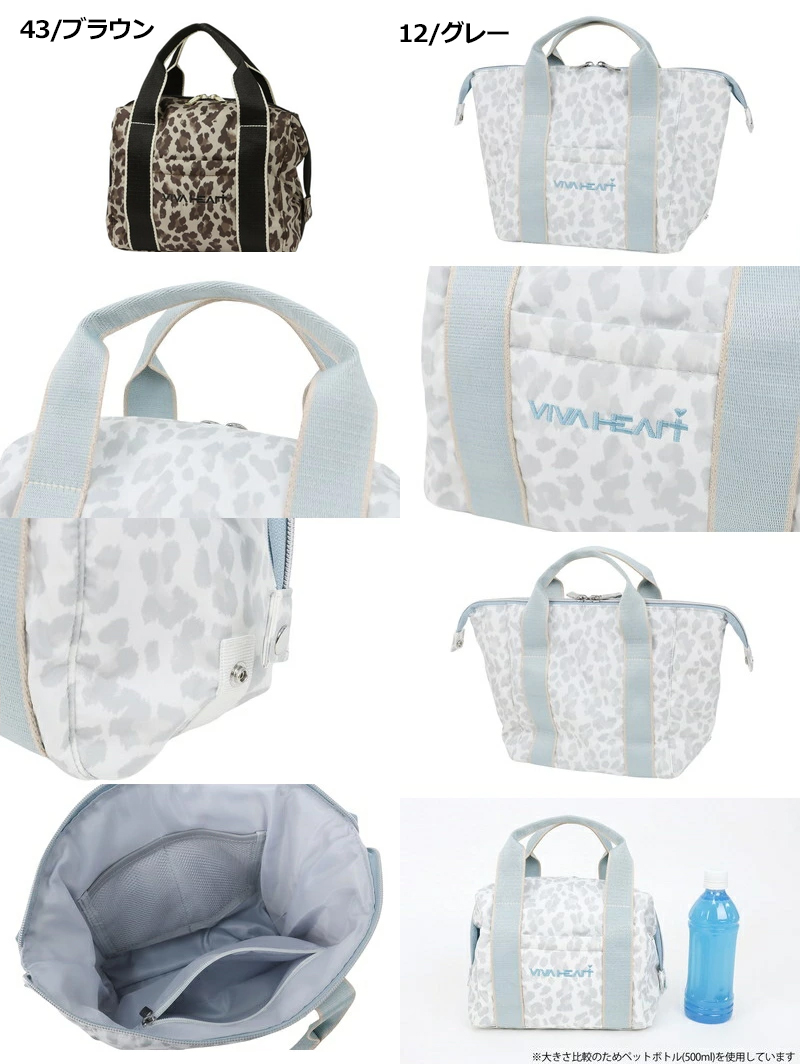 VIVA HEART - coco 未使用品 ビバハート VIVA HEART カートバッグ 40 ネイビー 紺 カートバッグ＆ニット帽2点セット 雪だるま柄 VIVA HEART - coco 未使用品 ビバハート VIVA HEART カート