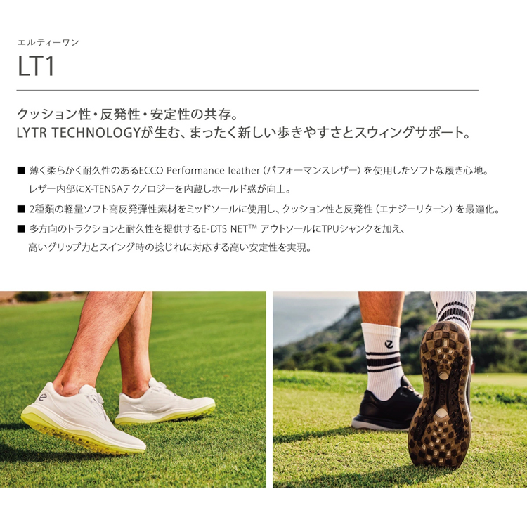 ecco　メンズゴルフシューズ　美品！ ecco（エコー） ゴルフ シューズ LT1 エルティーワン レース スパイク