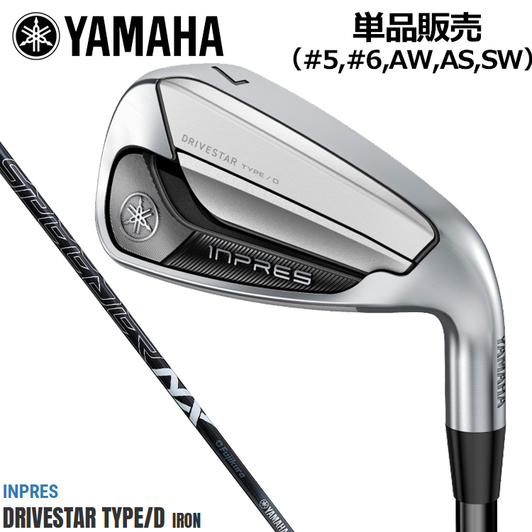 DRIVESTAR YAMAHA inpres TYPE/D IRON ヤマハ インプレス ドライブ