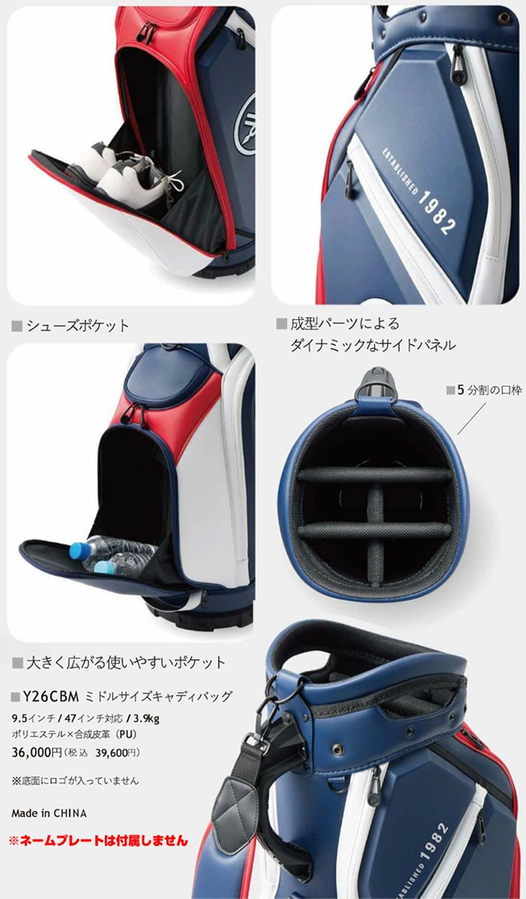 YAMAHA（ヤマハ） ゴルフ ミドルサイズ キャディバッグ Y26CBM ゴルフ