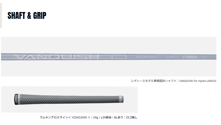 YAMAHA（ヤマハ） レディース YAMAHA inpres DRIVESTAR UTILITY