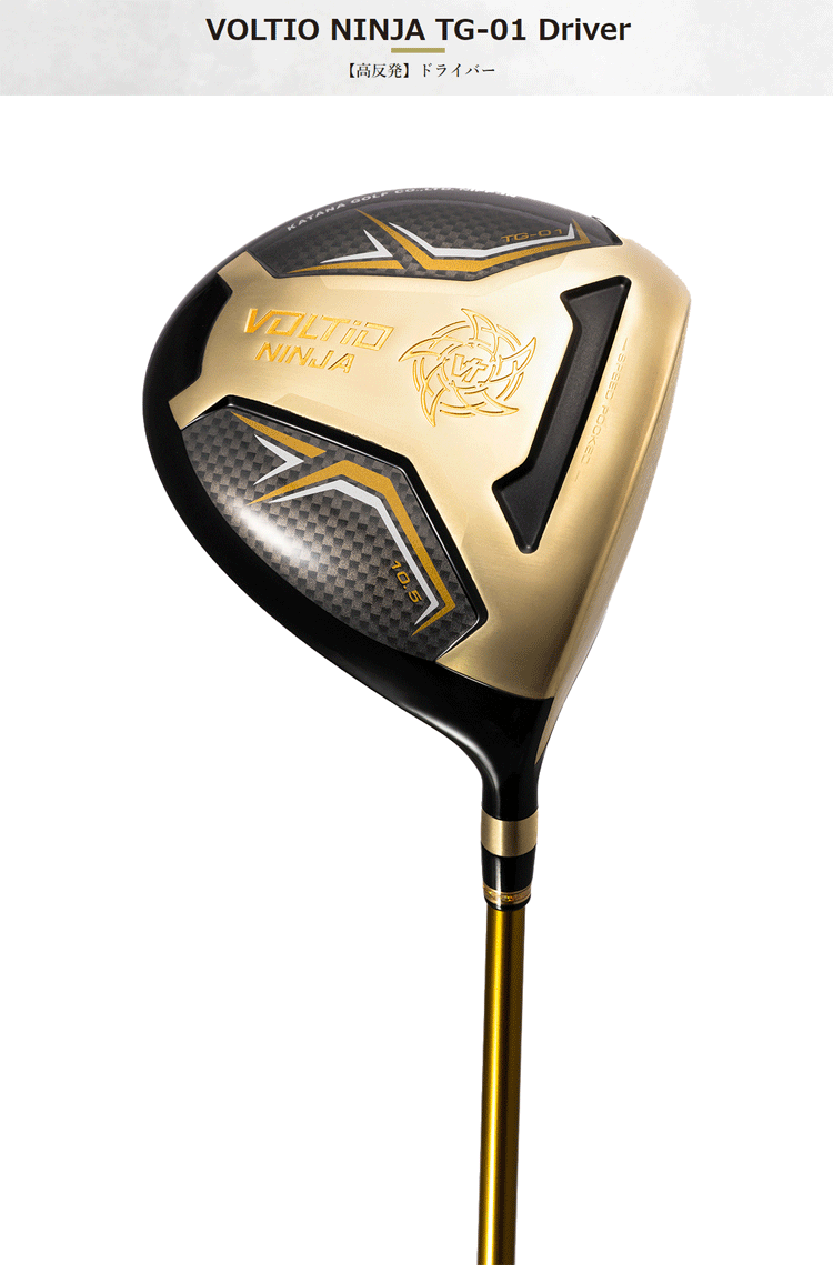 KATANA GOLF（カタナゴルフ） カタナ ゴルフ KATANA ボルティオ
