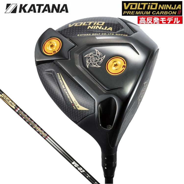 楽天市場】カタナゴルフ KATANA GOLF ボルティオ ニンジャ