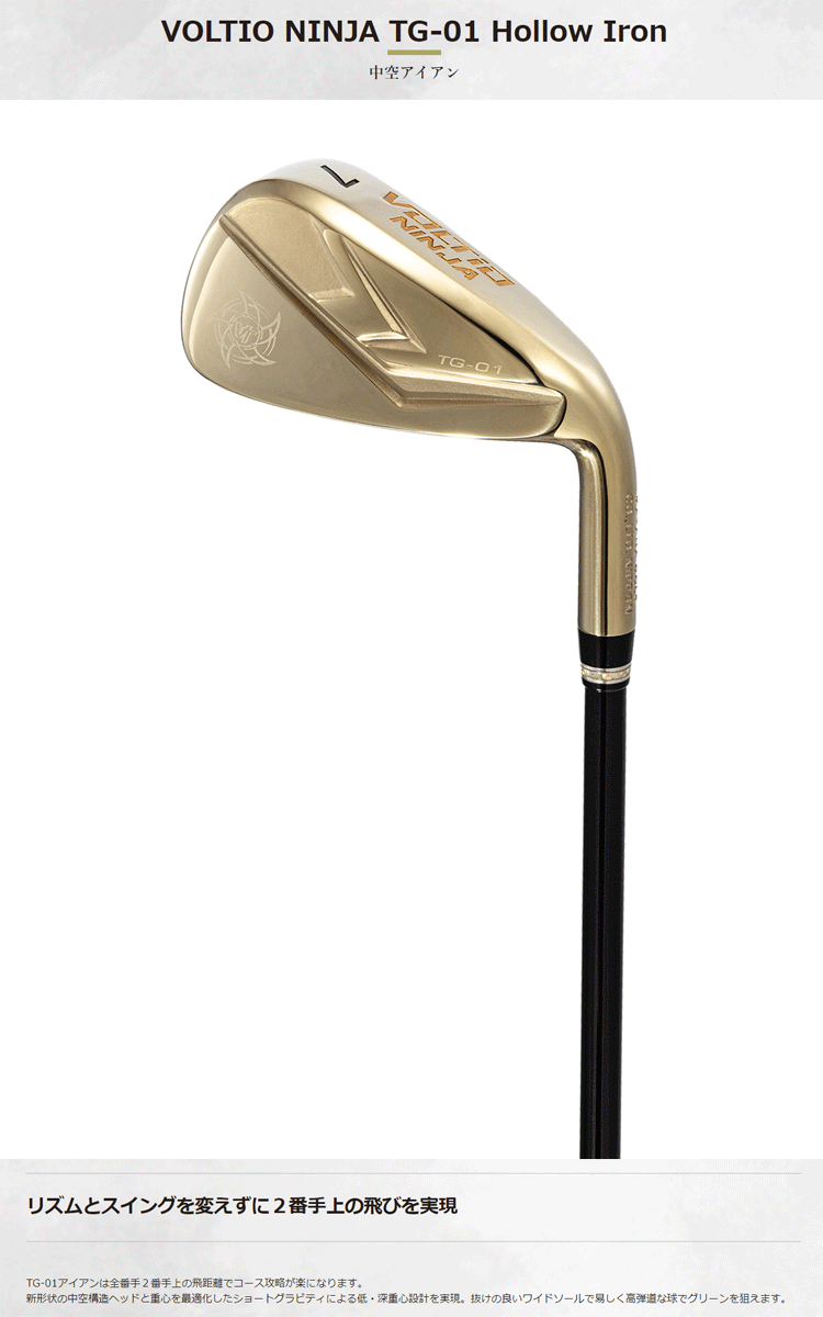 KATANA GOLF カタナ ゴルフ ボルティオ ニンジャ VOLTIO NINJA