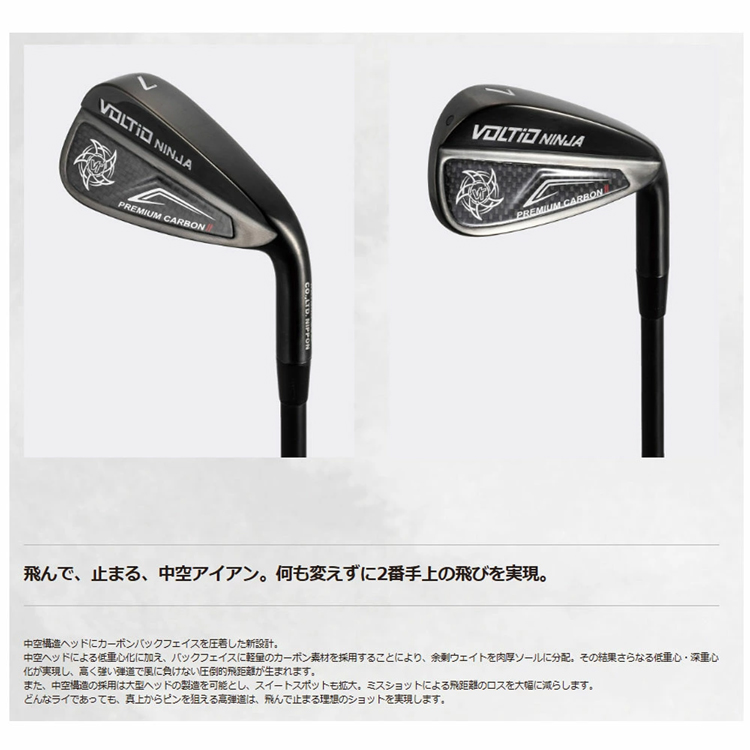 【最新入荷】 VOLTIO NINJA ニンジャ ボルティオ GOLF KATANA ゴルフ カタナ クラブ