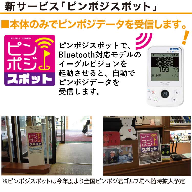 EAGLE VISION EZ plus4 ナビ EV-235 ゴルフ ez plus4 EV-235｜EAGLE VISION