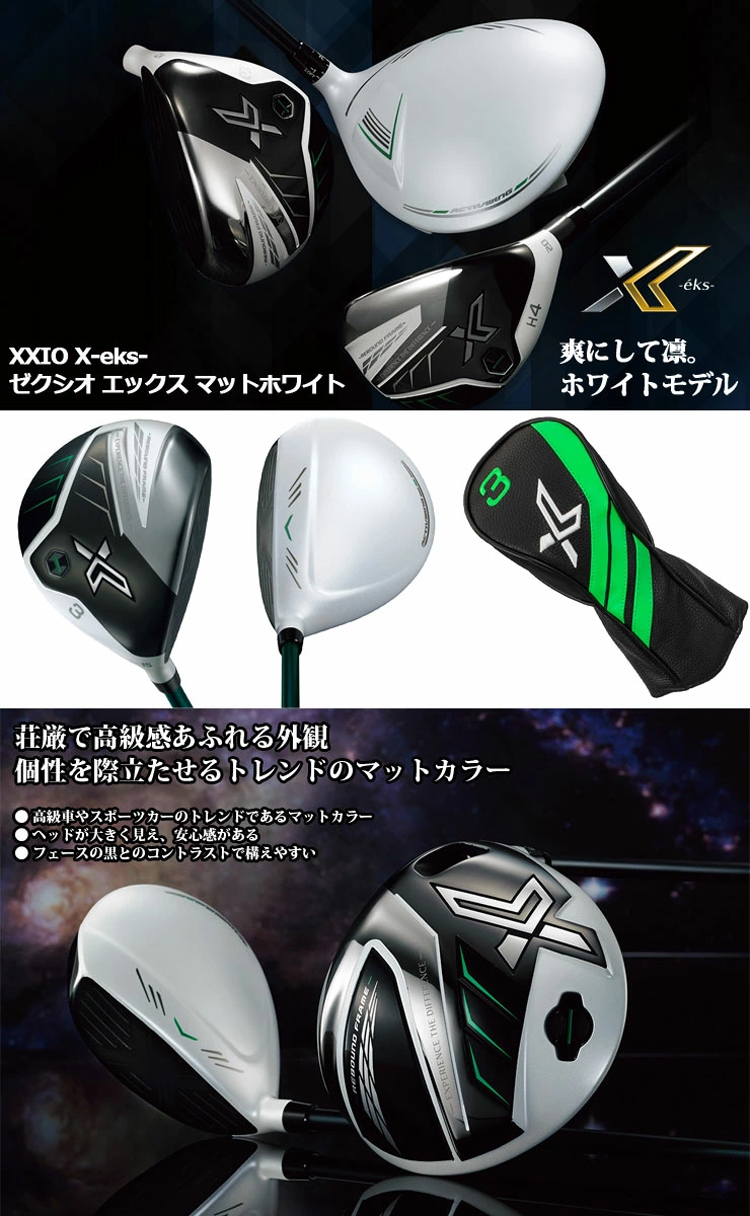 【17日まで限定受け取り】sim2maxアンアンセット&ウエッジ2本 SAM'U 2024 HOLIDAY EDITION｜SAM'U