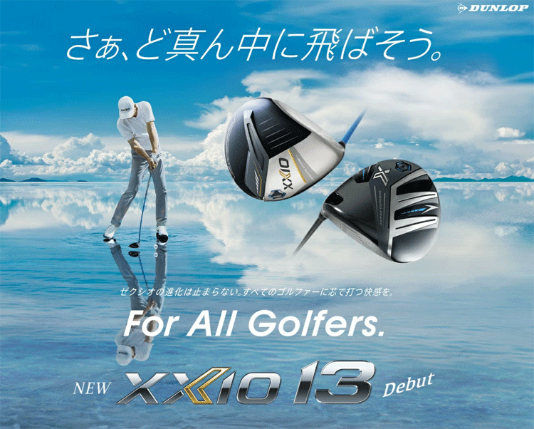 DUNLOP - 専用★ゼクシオ11  S-6、5,6UT、5,3,1W  12本セット Amazon.co.jp: DUNLOP(ダンロップ) NEW XXIO FORGED ニュー