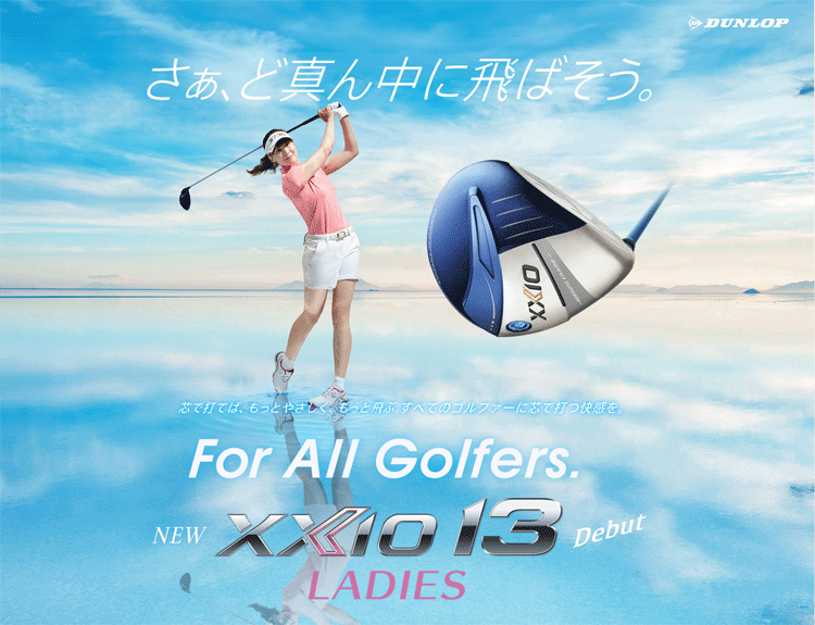XXIO レディース DUNLOP 13 アイアン 単品販売 #5 #6 AW MP1300