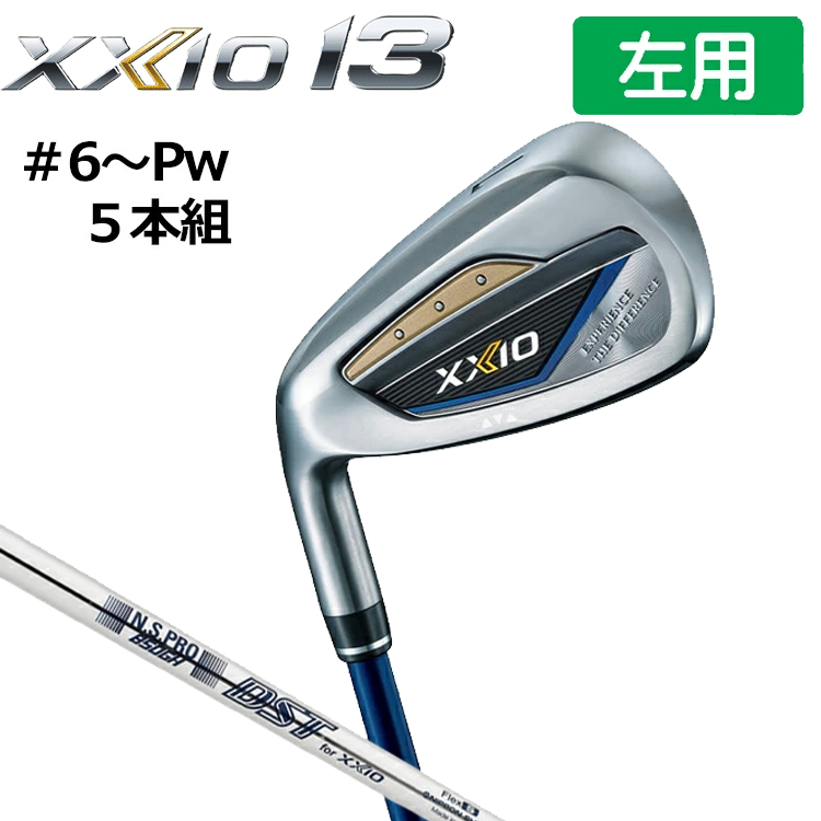 XXIO ゼクシオ13 5番アイアン 左利き 純正スチール　S レフティ XXIO 13 レフティ DUNLOP アイアン 5本セット（＃6~P） N.S.PRO 850GH
