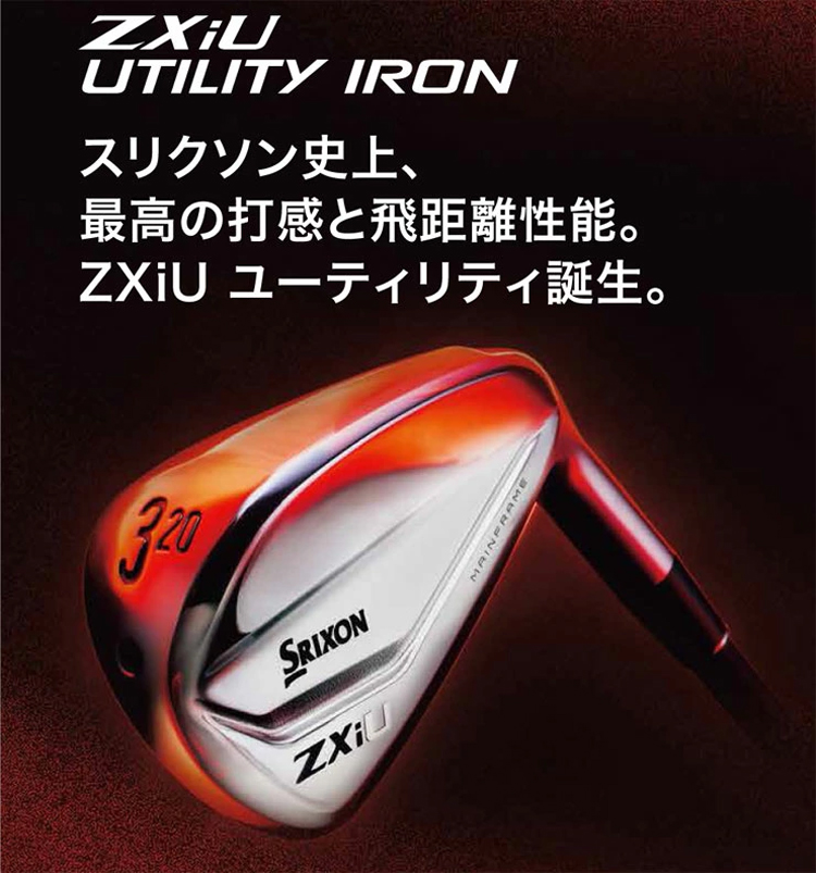 SRIXON スリクソン ZXiU ユーティリティ アイアン Diamana ZXi