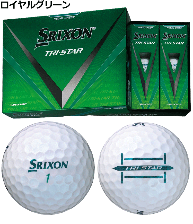Srixon スリクソン トライスター ゴルフボール 4ダースセット 8cc64012-c370-4b78-8ef6-