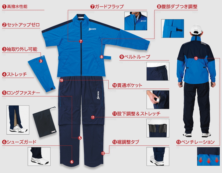 SRIXON ダンロップ スリクソン レインウェア 上下セット ジャケット +