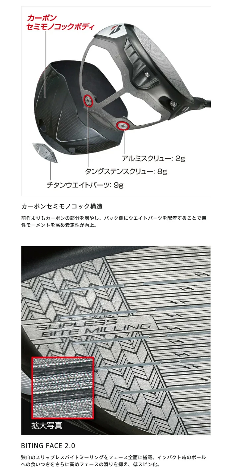 BRIDGESTONE GOLF ブリヂストン ゴルフ BX2 HT ドライバー Diamana