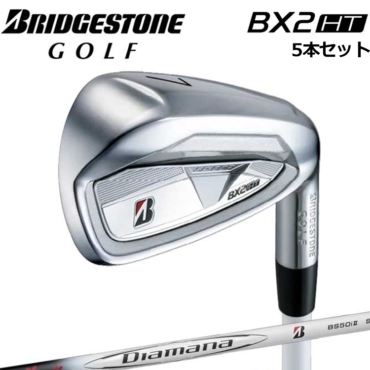 【新品未使用】BX2 HT 9.5°Diamana BS50Ⅱ S45.5インチ BRIDGESTONE GOLF ブリヂストン ゴルフ BX2 HT アイアン 5本セット（#6