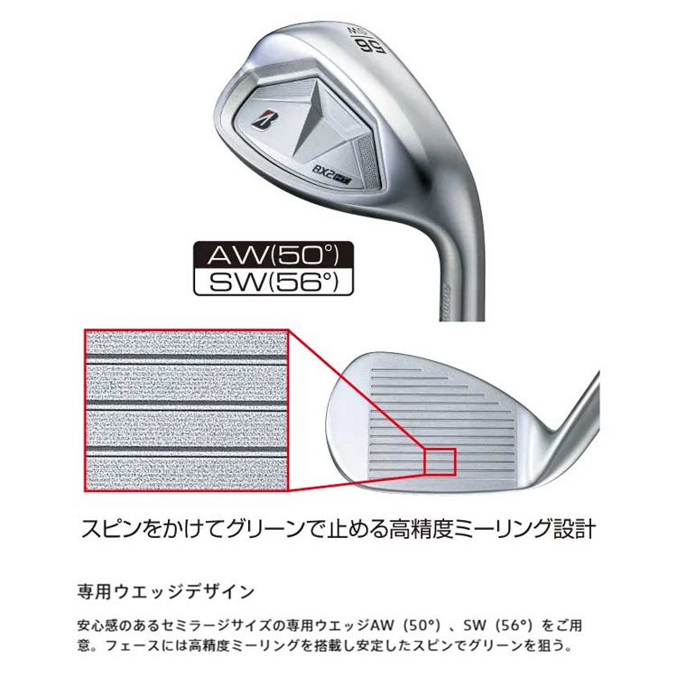 BRIDGESTONE GOLF ブリヂストン ゴルフ BX2 HT アイアン 5本セット（#6