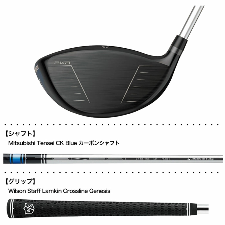 Wilson Staff（ウィルソンスタッフ） ウィルソン スタッフ Wilson D9