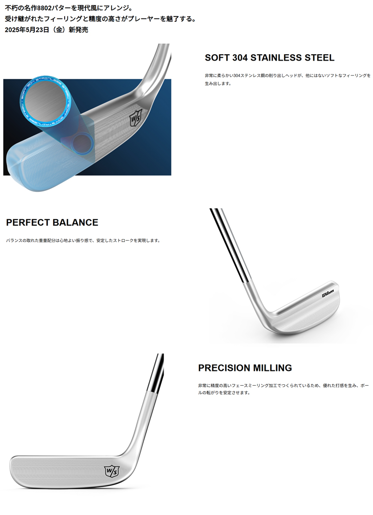 専用ページ Wilson Staff（ウィルソンスタッフ） ウイルソン パター Staff Model