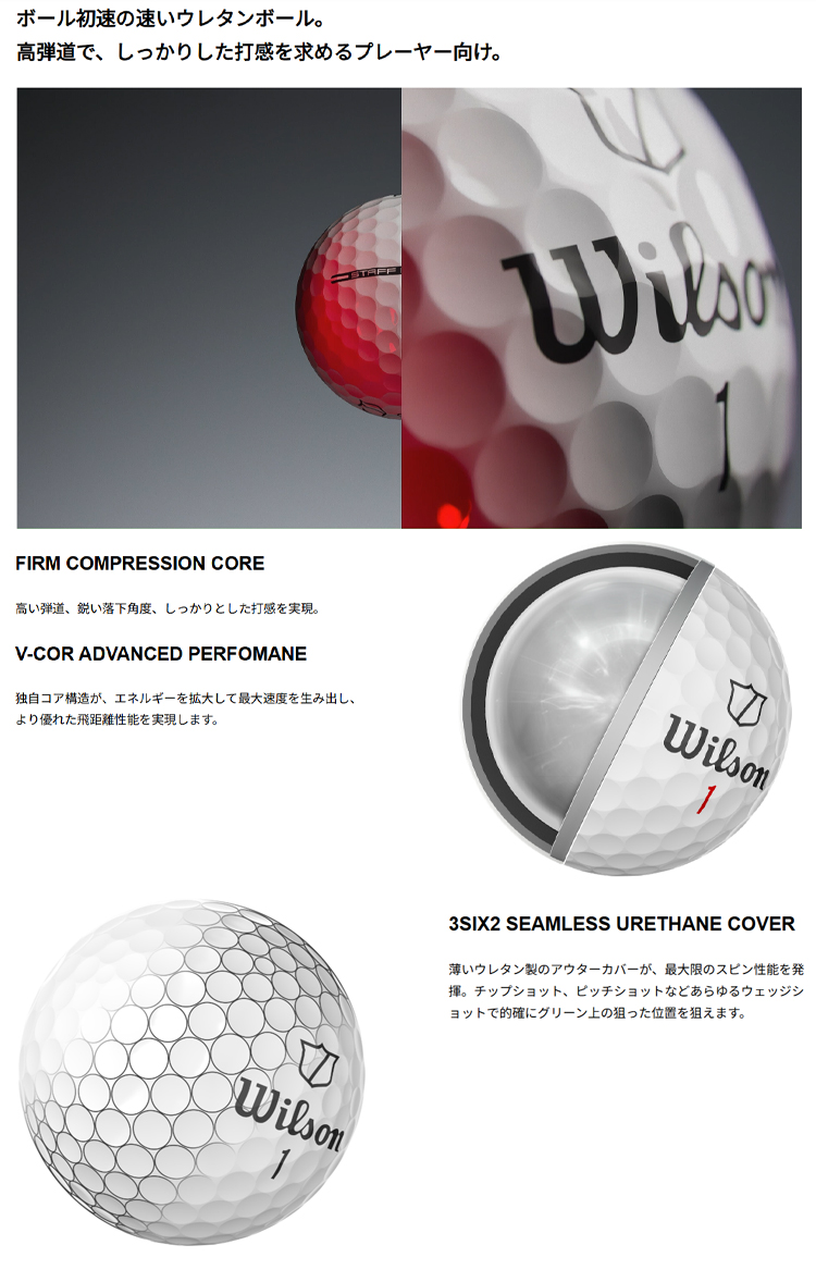 Wilson Staff（ウィルソンスタッフ） ウイルソン ゴルフボール 1ダース