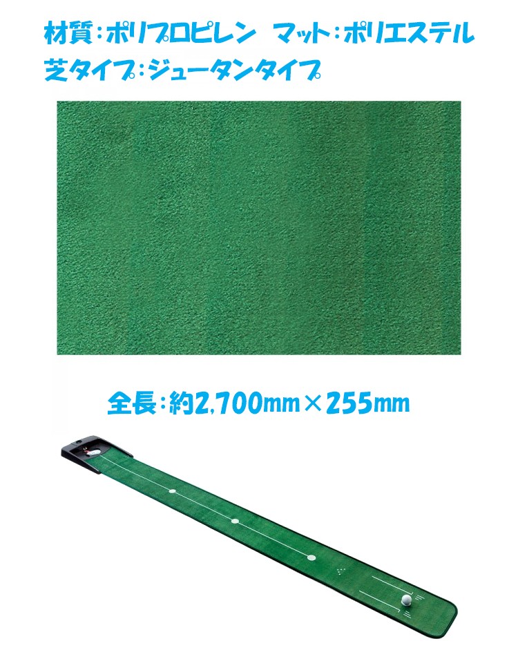 ダイヤオートパット532(生産完了商品) パター練習器 | ダイヤゴルフ