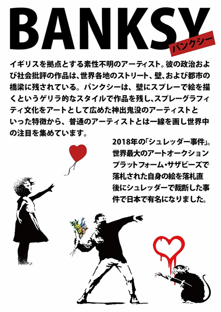 バンクシー スタンド キャディバッグ BACB-02S 【Banksy