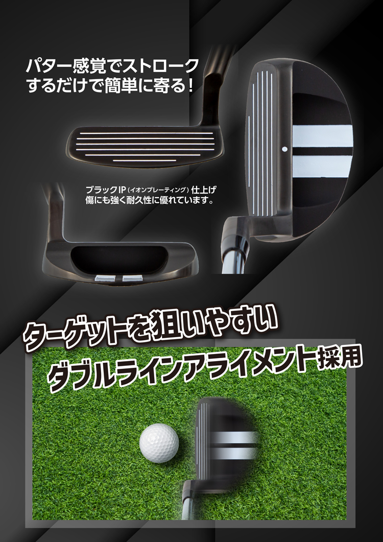WOSS GOLF PRO-02 エイミング チッパー ウェッジチッパー Aiming