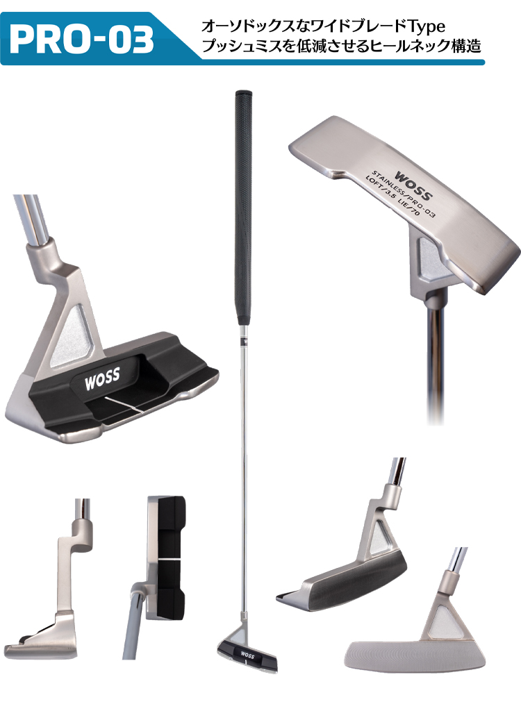 【美品】WOSSパター ＋未使用純正グリップ付 WOSS（ウォズ） WOSS GOLF PRO-03 PRO-04 MIDDLE パター 中尺タイプ