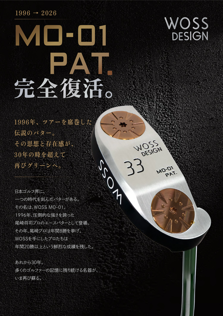 WOSS（ウォズ） WOSS GOLF WOSS DESIGN パター MO-01 PAT. CNC 削り