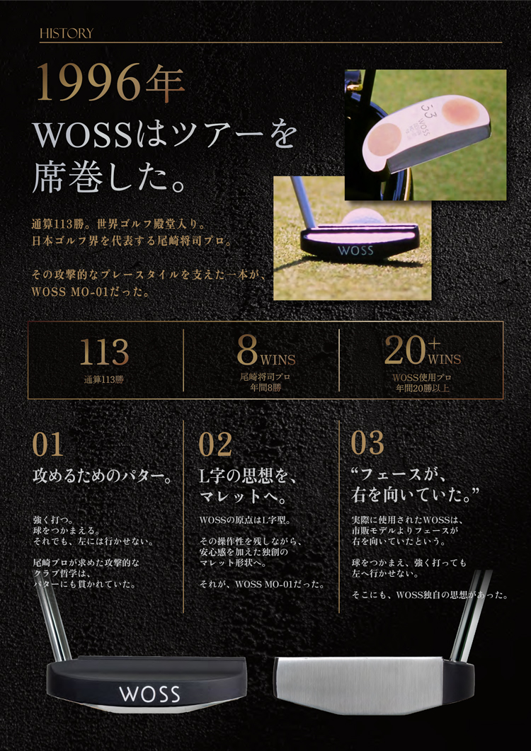 WOSS（ウォズ） WOSS GOLF WOSS DESIGN パター MO-01 PAT. CNC 削り