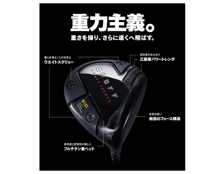 ②【極美品】オノフONOFF KURO 黒 2024 10.5° ドライバー ONOFF 日本正規品 2024年モデル KURO ドライバー オノフ クロ