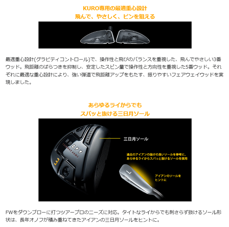ONOFF（オノフ） 日本正規品 2024年モデル ONOFF FAIRWAY ARMS KURO