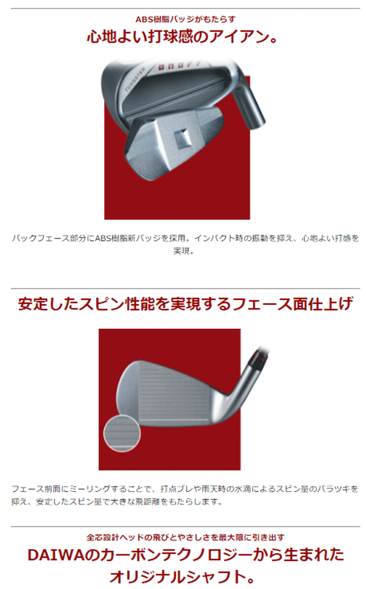 AKA 【即納】日本正規品 グローブライド オノフ アイアン 5本セット