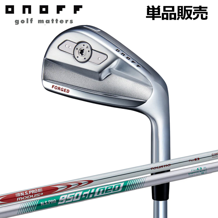 KURO（オノフ） ONOFF FORGED IRON KURO 単品販売 #4,#5 スチール
