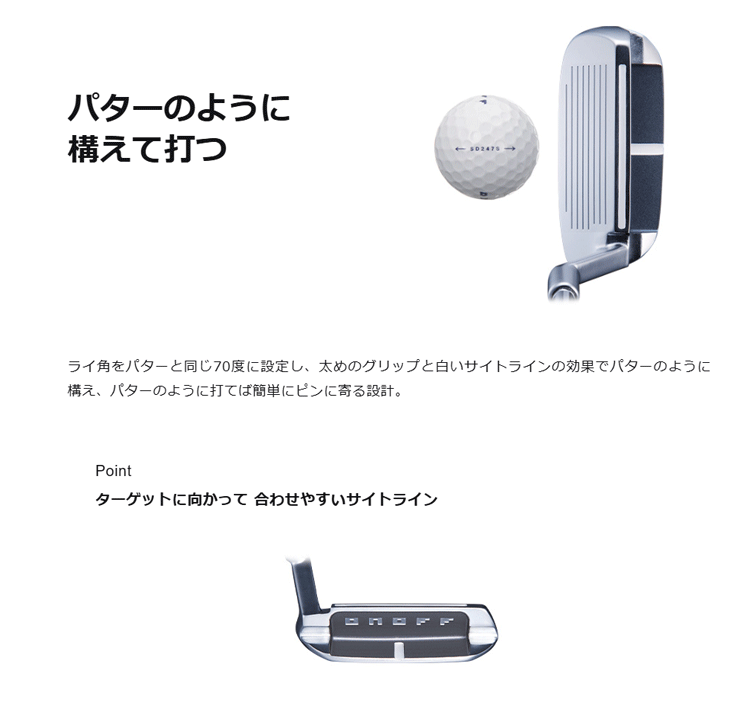 ONOFF グローブライド オノフ ウェッジ フロッグス ランニング