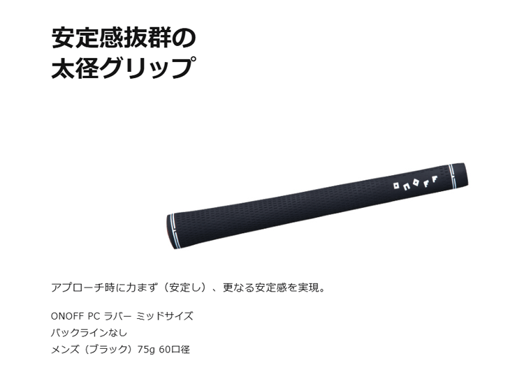 ONOFF オノフ FROG'S RUNNING フロッグスランニング　チッパー オノフ（ONOFF） 【レディース】オノフ ONOFF フロッグス