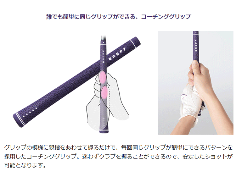 レディース 日本正規品 グローブライド オノフ ウェッジ レディ フロッグス リープ II   